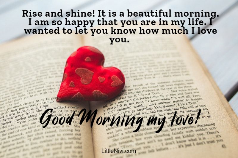 sweet short good morning text messages for her