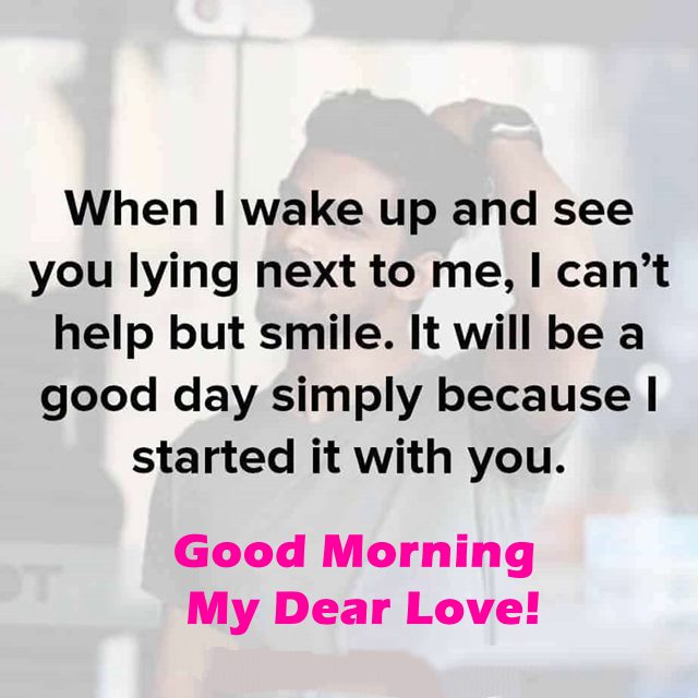 good morning woman text to make her smile | have a good day love, have a wonderful day love, good morning you are special, romantic good morning message