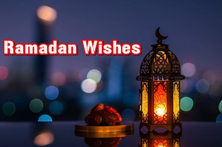 85 Ramadan Wishes – The Best Messages For Ramadan Kareem